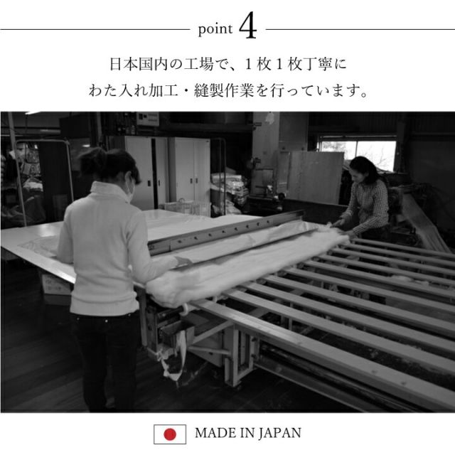 日本製 こたつ布団 こたつ厚掛け布団 単品 和柄 長方形 大判 約205×345cm