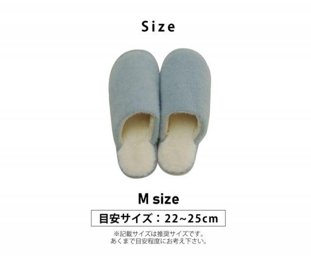 ルームシューズ スリッパ レディース Mサイズ 約22?25cm 室内 もこもこ あったか 秋冬 冷え性 かわいい おしゃれ ギフト プレゼント