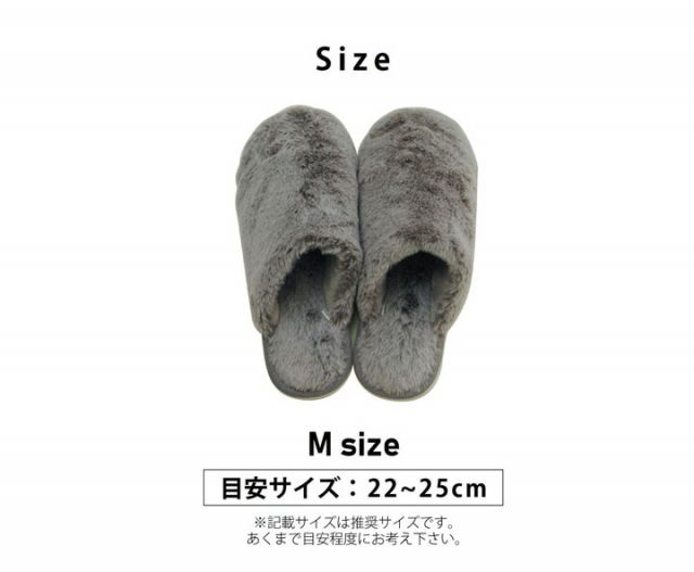 ルームシューズ スリッパ レディース Mサイズ 約22?25cm 室内 ふわふわ もこもこ あったか 秋冬 冷え性 かわいい おしゃれ ギフト プレゼント