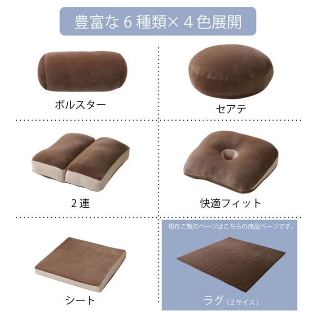 ラグ 長方形 無地 もっちり  200×250cm