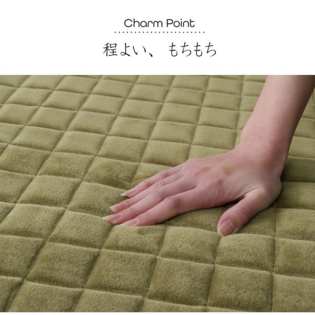 ラグ 長方形 無地 もっちり  200×250cm