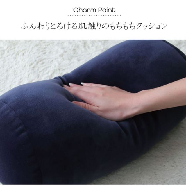 クッション 無地 もっちり ボルスター 20R×40cm