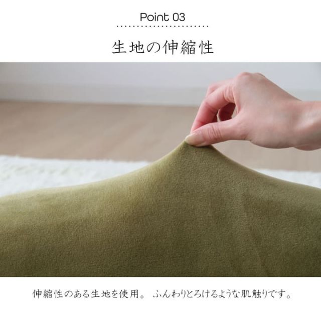 クッション 無地 もっちり ボルスター 20R×40cm