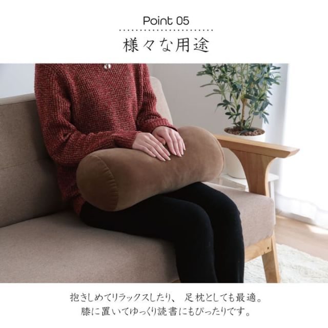 クッション 無地 もっちり ボルスター 20R×40cm