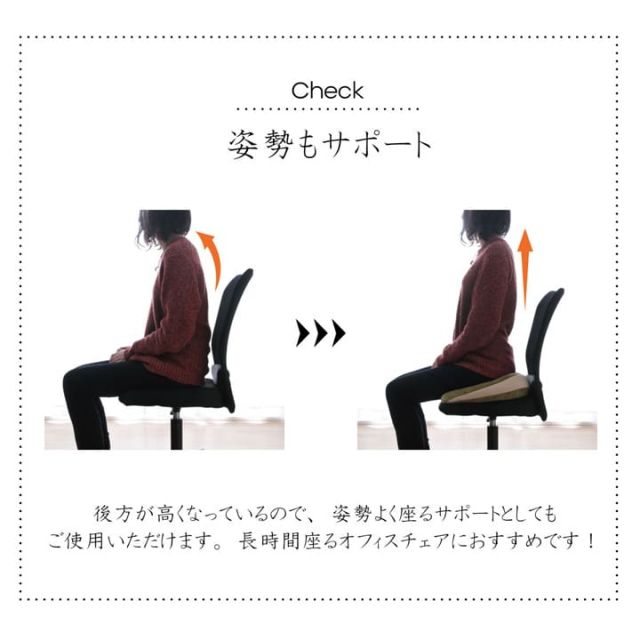 クッション 無地 もっちり 快適フィット 40×37cm