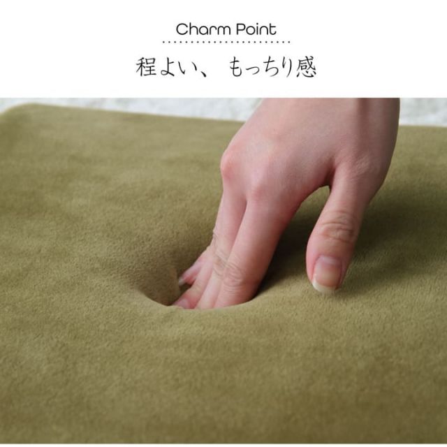 クッション 無地 もっちり シート 40×40cm