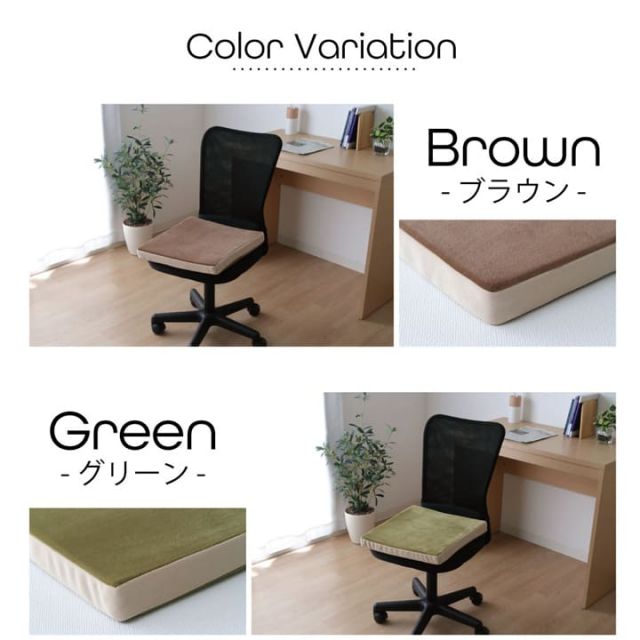 クッション 無地 もっちり シート 40×40cm