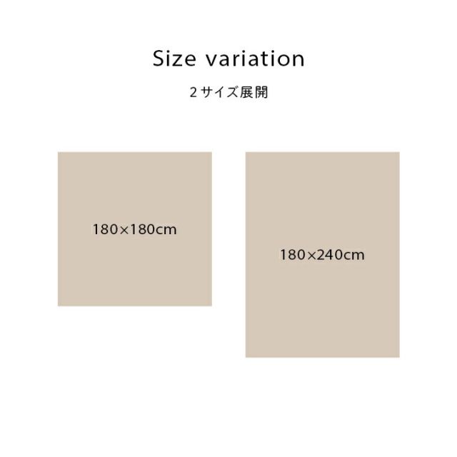 ラグ カーペット 無地 雲 キルティング加工 洗える 滑り止め オールシーズン 約2畳 約180×180cm