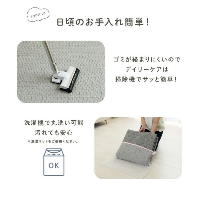 ラグ カーペット 無地 雲 キルティング加工 洗える 滑り止め オールシーズン 約3畳 約180×240cm