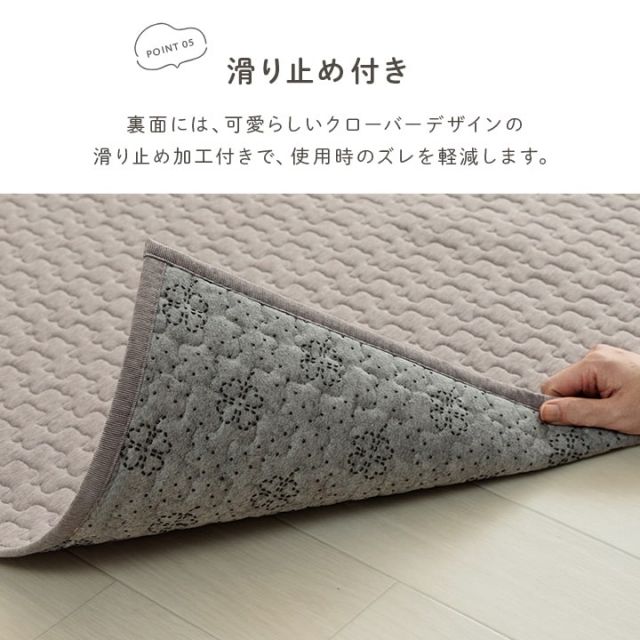 ラグ カーペット 無地 雲 キルティング加工 洗える 滑り止め オールシーズン 約3畳 約180×240cm