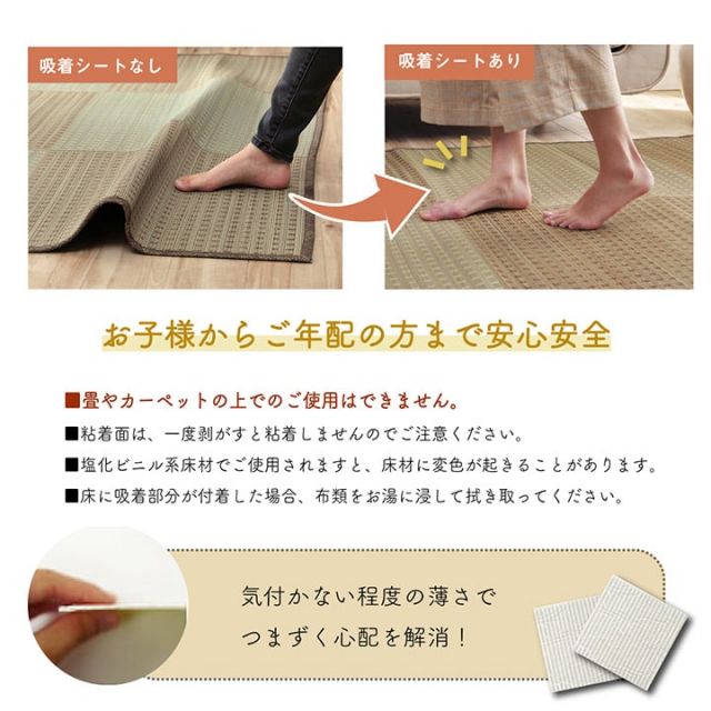 スーパSALE10倍＆4時間限定10％OFF ラグ い草 コンパクト ベーシック ズレ防止 吸着シート付 自然素材 抗菌防臭 約180×240cm
