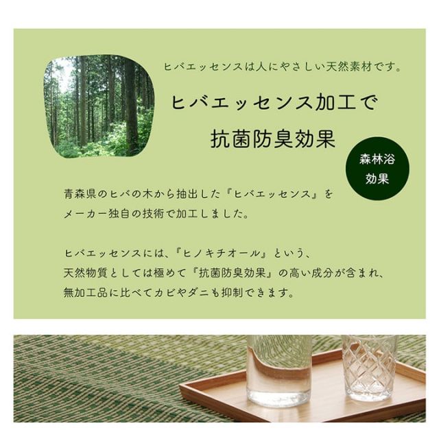 スーパSALE10倍＆4時間限定10％OFF ラグ い草 コンパクト ベーシック ズレ防止 吸着シート付 自然素材 抗菌防臭 約180×240cm