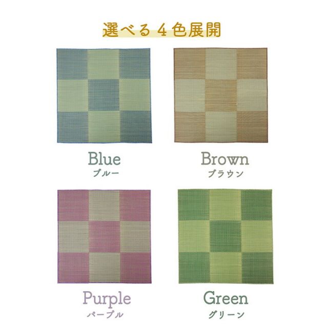 スーパSALE10倍＆4時間限定10％OFF ラグ い草 コンパクト ベーシック ズレ防止 吸着シート付 自然素材 抗菌防臭 約180×240cm
