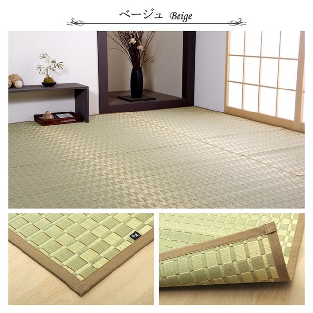 純国産 掛川織 花ござ い草 敷物 カーペット 江戸間8畳 (約348×352cm)