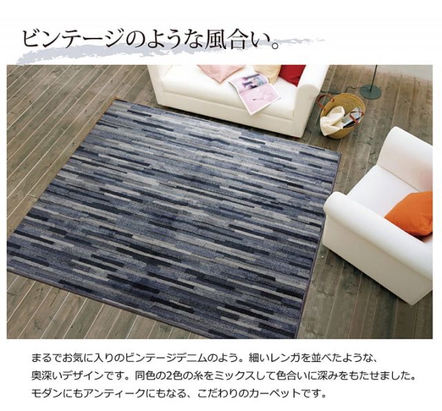 ラグ カーペット 2畳 抗菌 防臭 防ダニ タフト 国産 『マットーネ』 約190×190cm