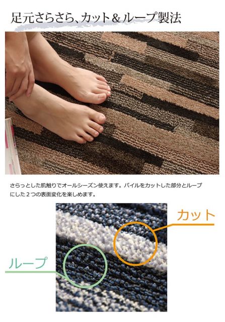 ラグ カーペット 2畳 抗菌 防臭 防ダニ タフト 国産 『マットーネ』 約190×190cm