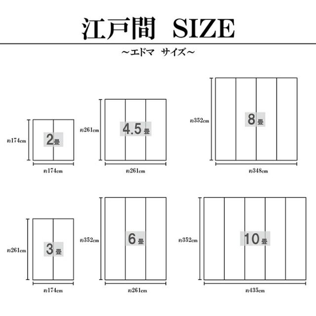 福岡県品評会最優秀賞敷物 国産 日本製 純国産 い草 掛川織 花ござ 抗菌防臭 自然素材 モダン 江戸間8畳 約348×352cm