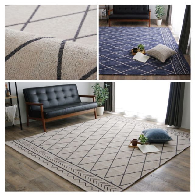 ラグ マット 幾何柄 シンプル 約200×250cm 滑り止め付き