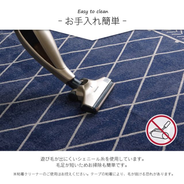 ラグ マット 幾何柄 シンプル 約200×250cm 滑り止め付き