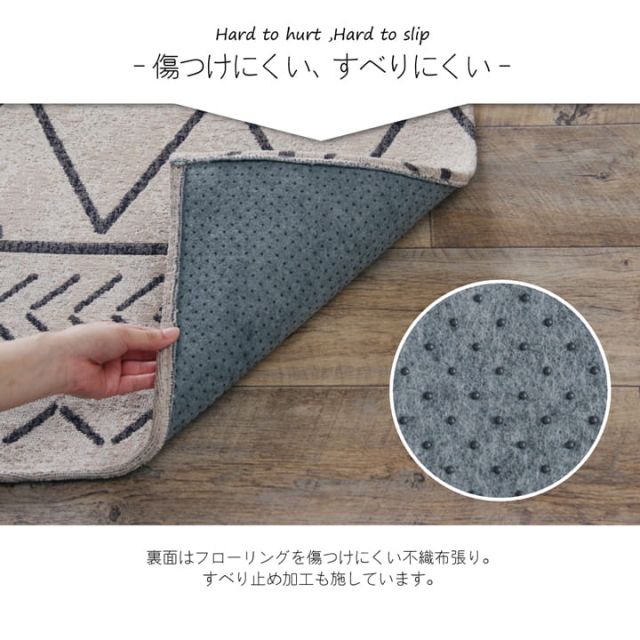 ラグ マット 幾何柄 シンプル 約200×250cm 滑り止め付き