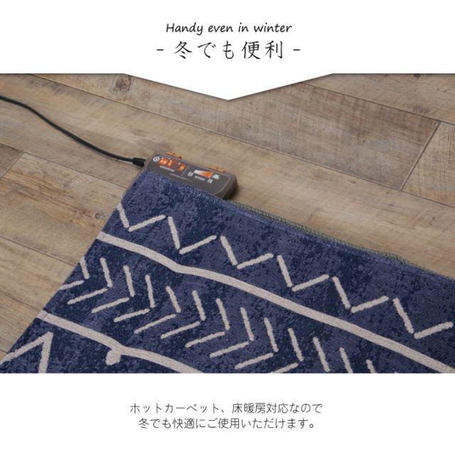 ラグ マット 幾何柄 シンプル 約200×250cm 滑り止め付き