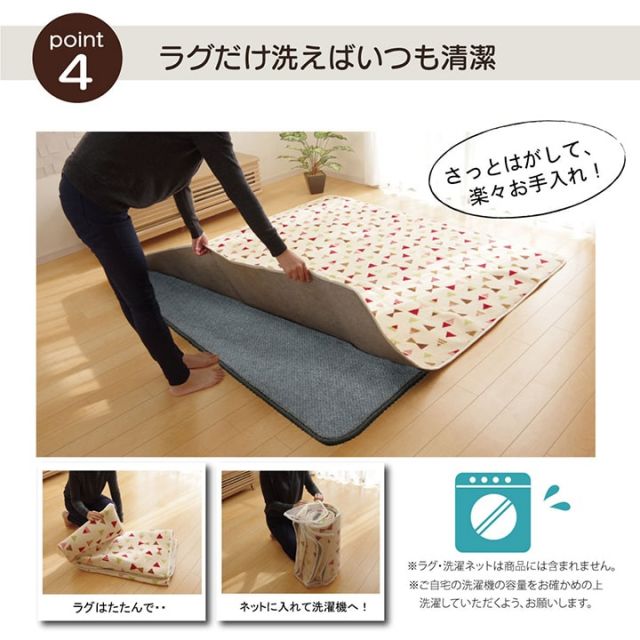 ラグ 下敷き 滑り止め 滑りにくい 防音 へたりにくい ボリューム ウレタン10mm クッション性 約180×235cm 床暖房 ホットカーペット対応