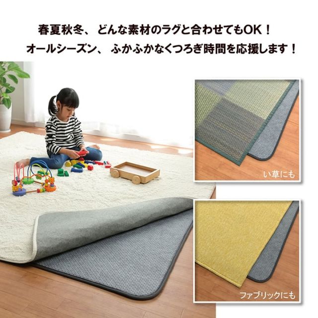 ラグ 下敷き 滑り止め 滑りにくい 防音 へたりにくい ボリューム ウレタン30mm クッション性 約180×180cm 床暖房 ホットカーペット対応