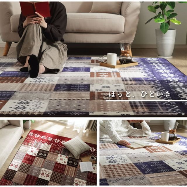 ラグ 長方形 洗える なめらか フランネル レッド 約200×240cm 約3畳 ホットカーペット対応