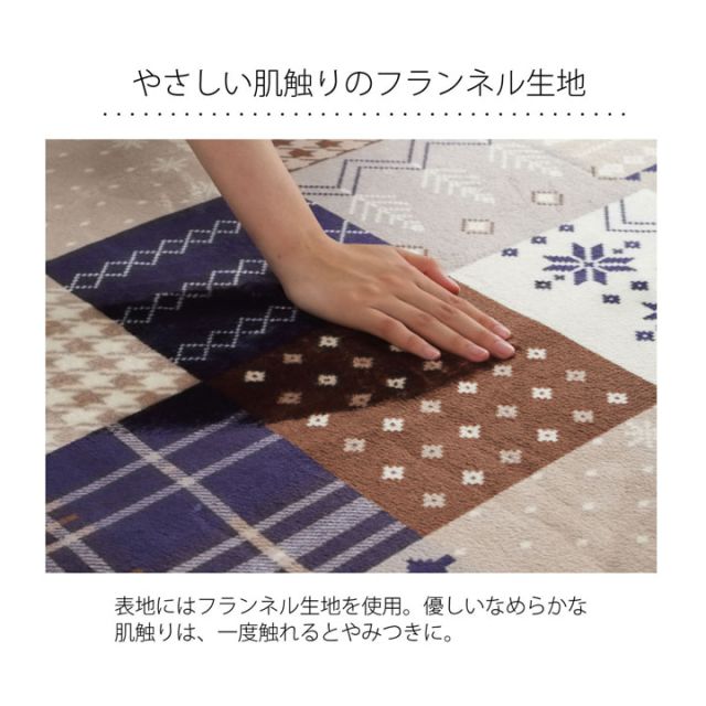 ラグ 長方形 洗える なめらか フランネル レッド 約200×240cm 約3畳 ホットカーペット対応