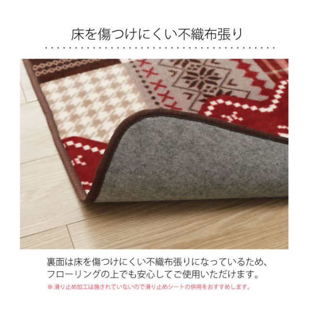 ラグ 長方形 洗える なめらか フランネル レッド 約200×240cm 約3畳 ホットカーペット対応