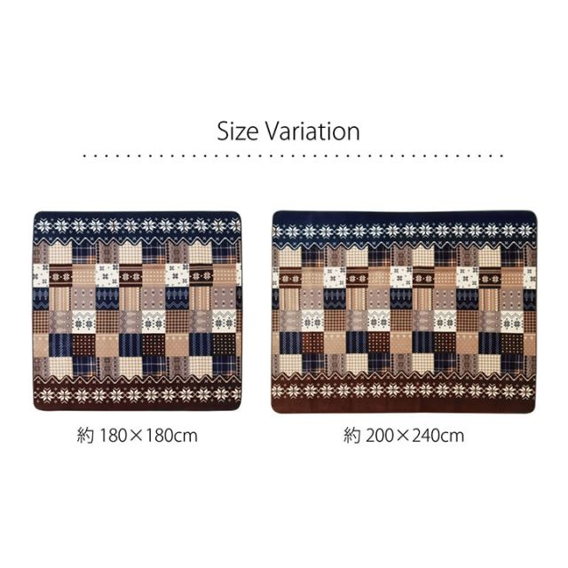 ラグ 長方形 洗える なめらか フランネル レッド 約200×240cm 約3畳 ホットカーペット対応