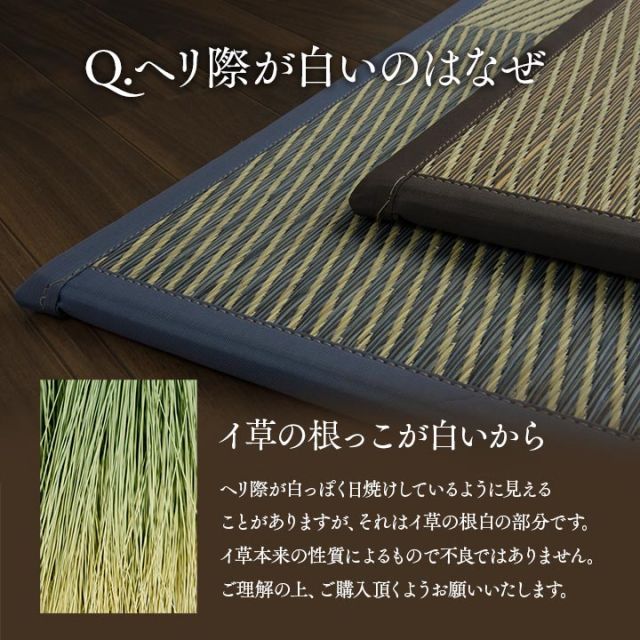 畳 置き畳 ユニット畳 半畳 正方形 単品 い草 システム畳 ジョイントマット プレイマット フロアマット 消臭 抗菌防臭 市松 約82×82×1.7cm 単品