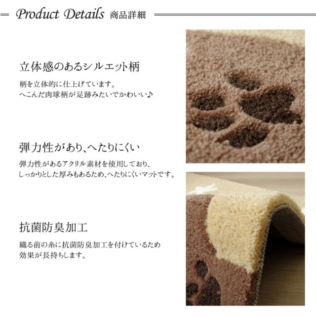 スーパSALE10倍＆4時間限定10％OFF 玄関マット へたりにくい 弾力性 約50×70cm シルエット ネコ 猫 抗菌防臭