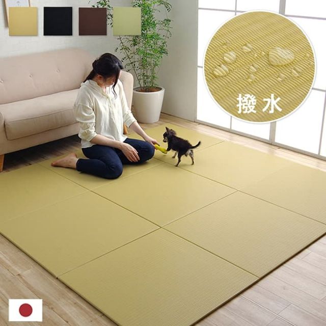日本製 水拭きできる ポリプロピレン 置き畳 ユニット畳 シンプル 約70×70cm 単品