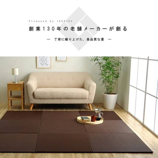 日本製 水拭きできる ポリプロピレン 置き畳 ユニット畳 シンプル 約70×70cm 単品