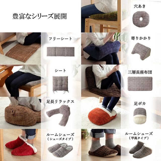 スーパSALE10倍＆4時間限定10％OFF クッション 穴あき 円座 無地 シンプル 約40cmR
