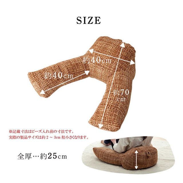 スーパSALE10倍＆4時間限定10％OFF クッション 足長 リラックス 寝転ぶ 無地 シンプル 約40×70×25cm