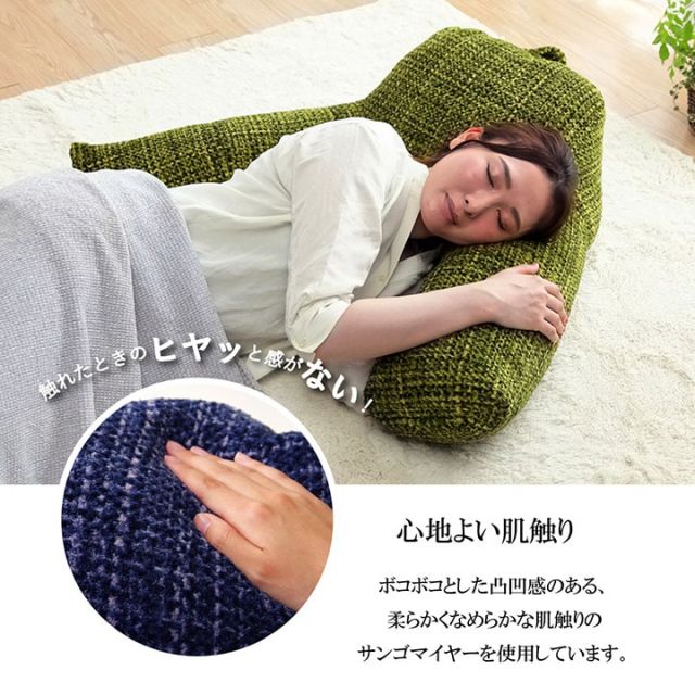スーパSALE10倍＆4時間限定10％OFF クッション 足長 リラックス 寝転ぶ 無地 シンプル 約40×70×25cm