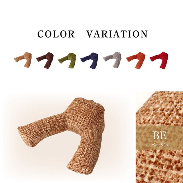 スーパSALE10倍＆4時間限定10％OFF クッション 足長 リラックス 寝転ぶ 無地 シンプル 約40×70×25cm