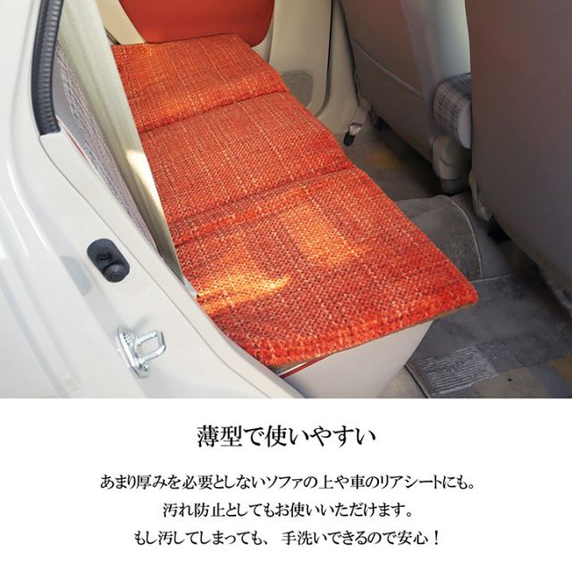 スーパSALE10倍＆4時間限定10％OFF クッション フリーシート 無地 シンプル 約40×120cm