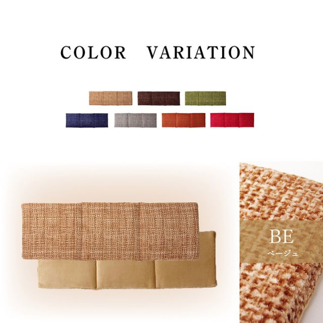 スーパSALE10倍＆4時間限定10％OFF クッション フリーシート 無地 シンプル 約40×120cm