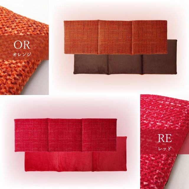 スーパSALE10倍＆4時間限定10％OFF クッション フリーシート 無地 シンプル 約40×120cm