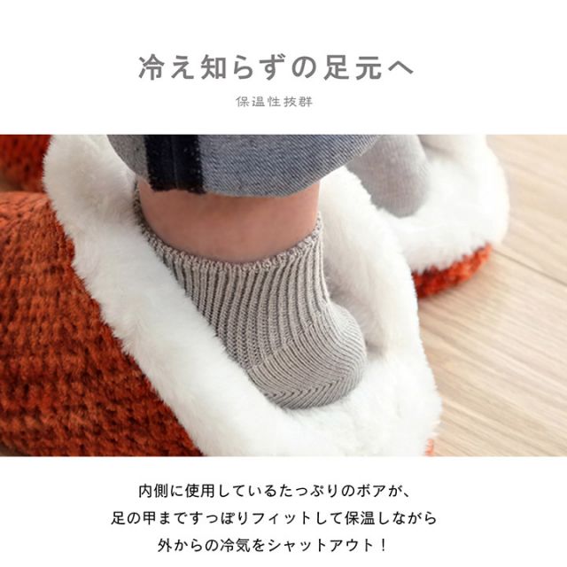 ルームシューズ スリッパ レディース Mサイズ 約25cmまで 甲高 履きやすい 室内 もこもこ あったか 秋冬 冷え性 かわいい おしゃれ ギフト プレゼント