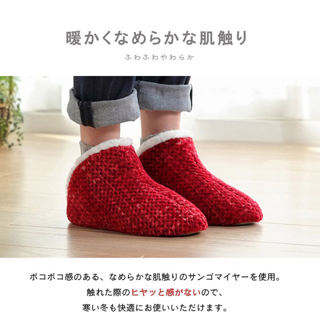 ルームシューズ スリッパ レディース Mサイズ 約25cmまで 甲高 履きやすい 室内 もこもこ あったか 秋冬 冷え性 かわいい おしゃれ ギフト プレゼント