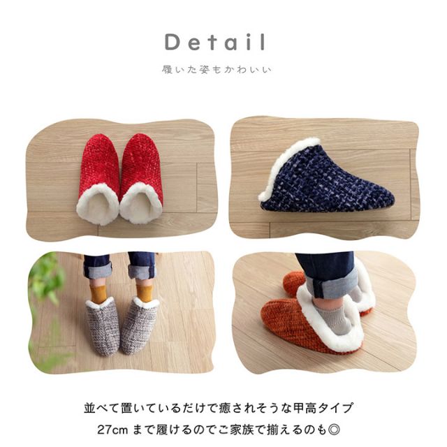 ルームシューズ スリッパ レディース Mサイズ 約25cmまで 甲高 履きやすい 室内 もこもこ あったか 秋冬 冷え性 かわいい おしゃれ ギフト プレゼント