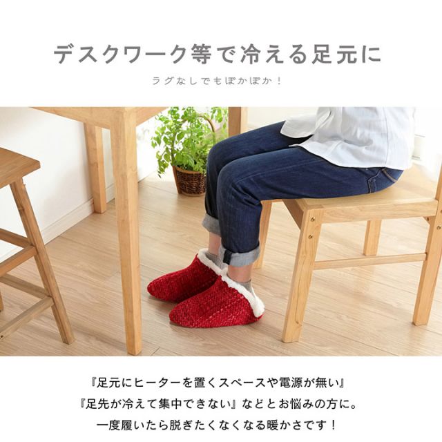 ルームシューズ スリッパ レディース Mサイズ 約25cmまで 甲高 履きやすい 室内 もこもこ あったか 秋冬 冷え性 かわいい おしゃれ ギフト プレゼント