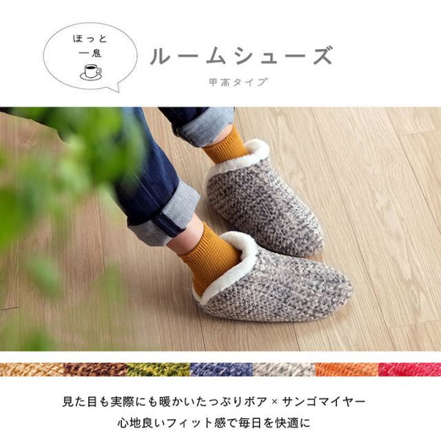 ルームシューズ スリッパ 兼用 Lサイズ 約27cmまで 甲高 履きやすい 室内 もこもこ あったか 秋冬 冷え性 おしゃれ ギフト プレゼント