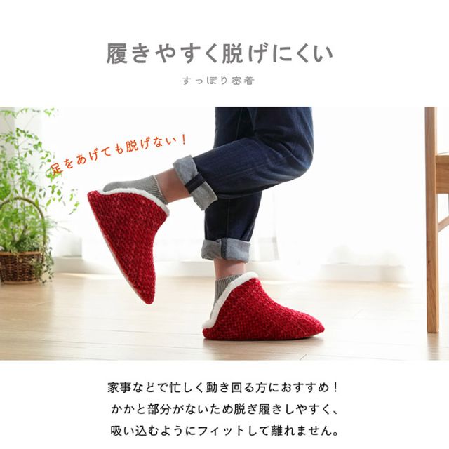 ルームシューズ スリッパ 兼用 Lサイズ 約27cmまで 甲高 履きやすい 室内 もこもこ あったか 秋冬 冷え性 おしゃれ ギフト プレゼント