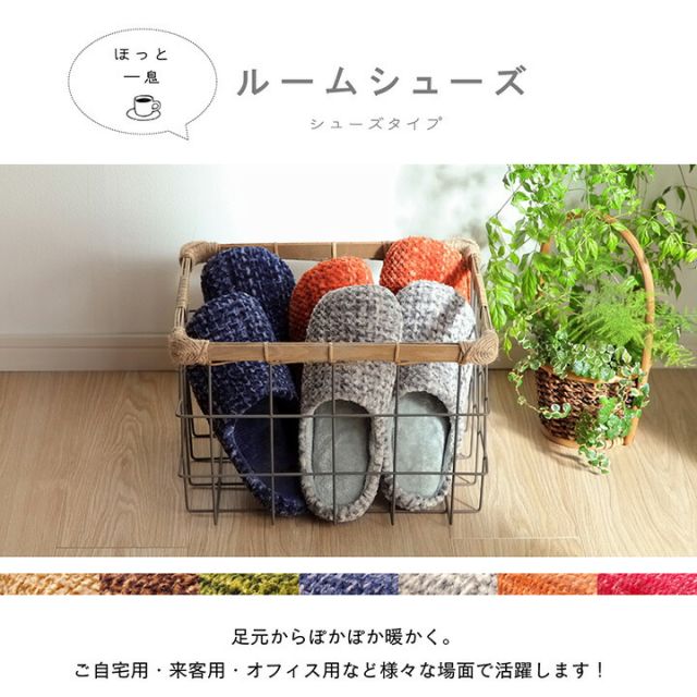 ルームシューズ スリッパ レディース Mサイズ 約22?24cm 室内 あったか 秋冬 冷え性 かわいい おしゃれ ギフト プレゼント