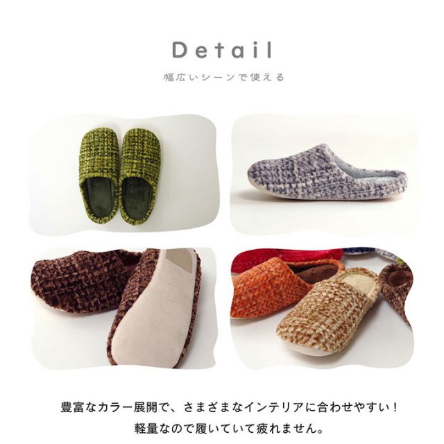 ルームシューズ スリッパ レディース Mサイズ 約22?24cm 室内 あったか 秋冬 冷え性 かわいい おしゃれ ギフト プレゼント